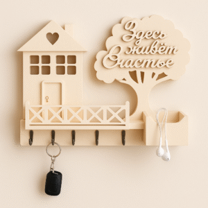 Ключница "Здесь живет счастье"
