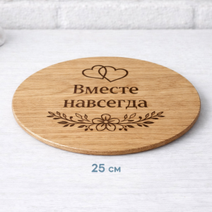 Подставка под торт