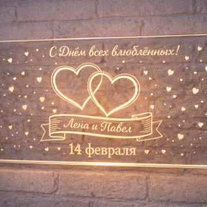 панно ночник