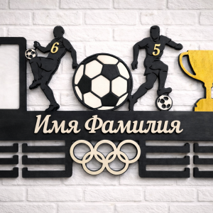 медальница